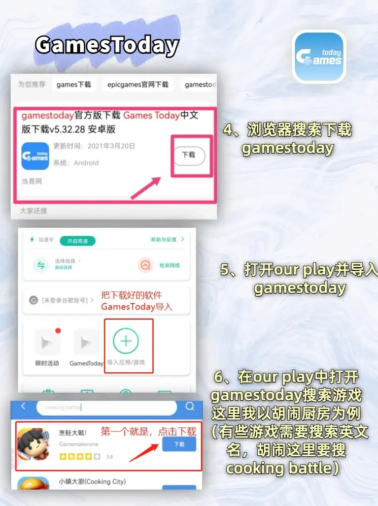 ag·九游会app下载截图2